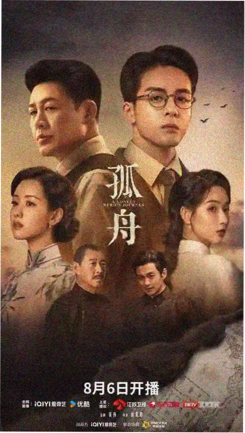 樱桃视频在线观看 迷雾之城